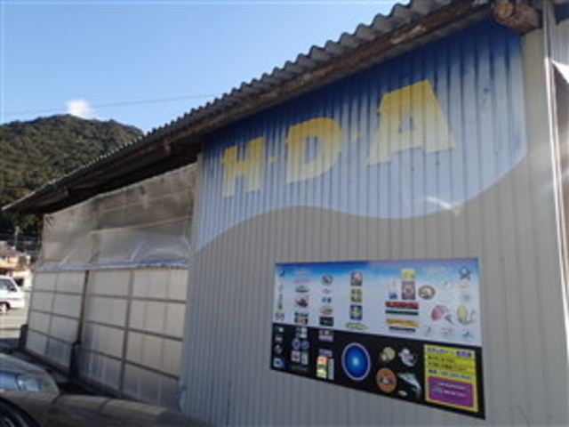 �g�c�`�����Y�`�O�W���ꏊ�ł��B_HDA�����Y�_�C�r���O�A�V�X�g