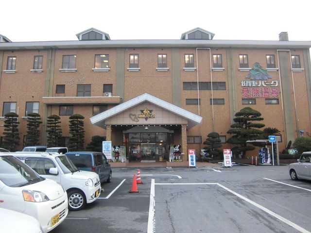 �����܂��N�p�[�N