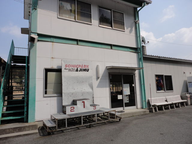 �\�j�b�N�p�[�N���S�@