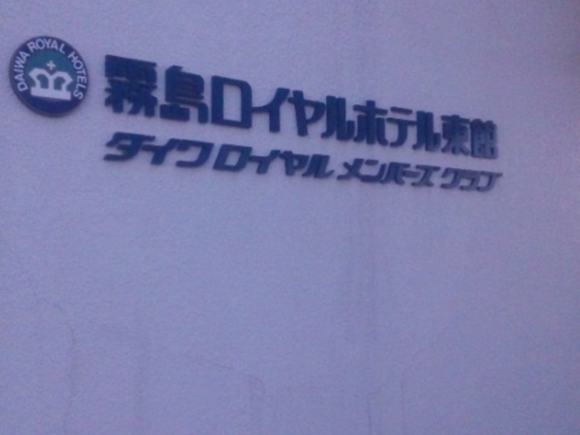 �U�E�p���X�����̎ʐ^1