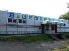 霧島市牧園B&G海洋センターの写真1