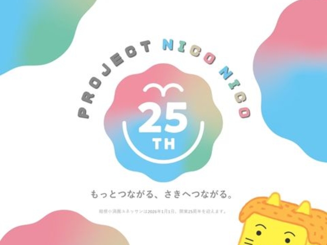 �������O�����l�b�T���̎ʐ^1