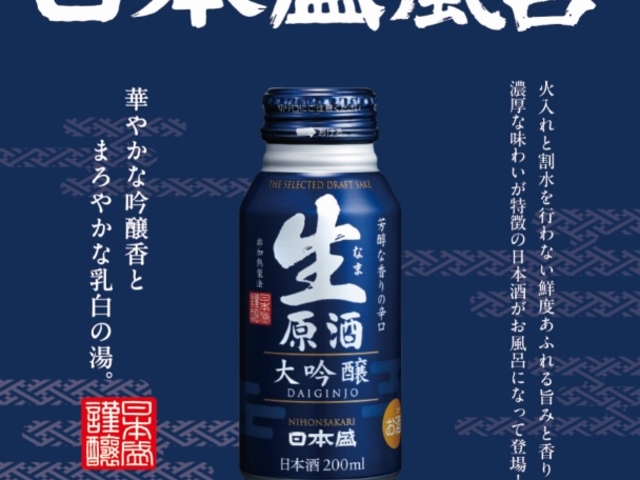 �v���W�F�N�g���e�w���{�����C�x
���{���́u�������{�g���� �����v��z�����������C���o��I
�i12/26�`1/9�j_�������O�����l�b�T��