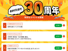 �`���e�[�}�p�[�N �n�ꉤ�� ���샀�[�o���[�̎ʐ^1