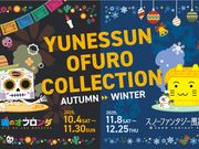 �������O�����l�b�T���̎ʐ^3