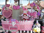 �T�����I�L�����N�^�[�p�[�N�@�n�[���j�[�����h�̎ʐ^4