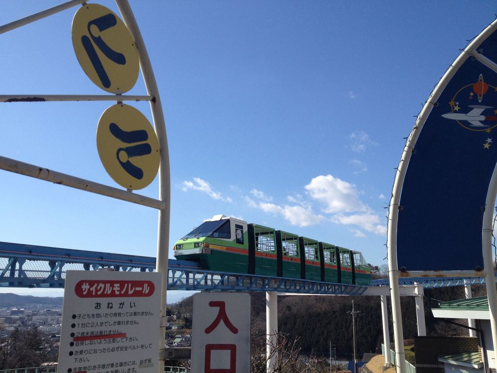 桐生が岡遊園地