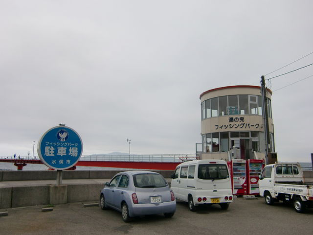 ���̎��t�B�b�V���O�p�[�N