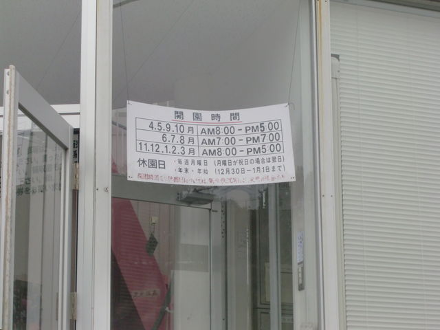 ���̎��t�B�b�V���O�p�[�N