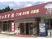 ������̂܂��r�̎ʐ^2