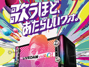 �r�b�O�G�R�[ BIG ECHO �V���w�O�X�̎ʐ^1