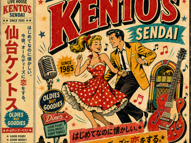 ���C�u�n�E�X �P���g�X KENTO'S�̎ʐ^1