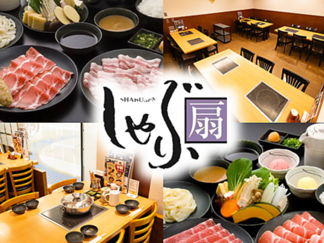 ����Ԑ� ��g �I�[�L���b�g OCAT�X�̎ʐ^1