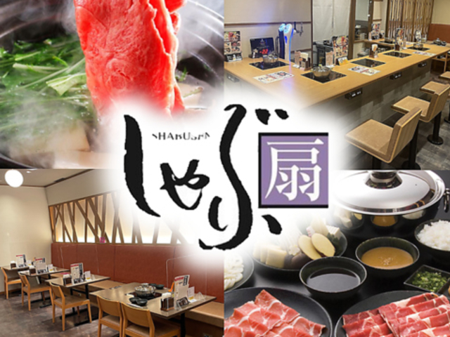 ����Ԑ� �O�{�X�̎ʐ^1