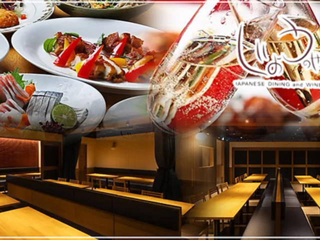 JAPANESE DINING 傤̂ 쒬X̎ʐ^1