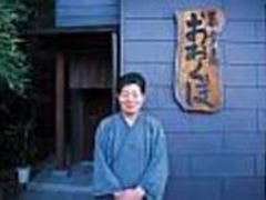 蕎麦処おおくぼの写真1