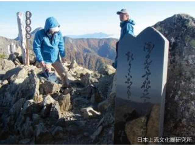 �咬�j���̔�̎ʐ^1