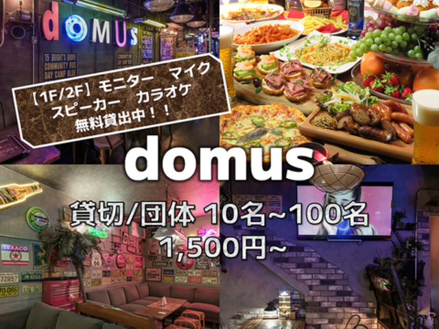 domus hX̎ʐ^1