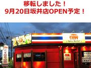 スパイシーマーケット Spicy Market 新発田店 新潟 月岡 阿賀野川 タイ ベトナム料理 じゃらんnet