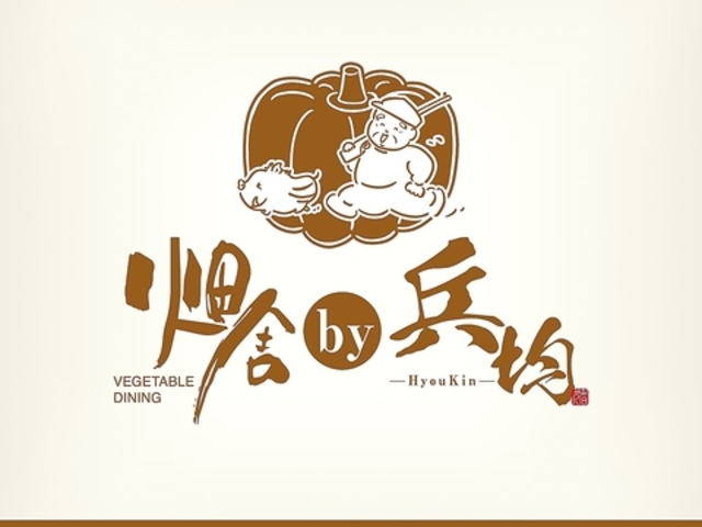 Vegetable Dining  ͂Ȃ̎ʐ^1