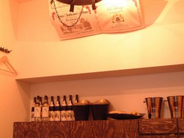 rXg pO BISTRO PUG̎ʐ^1