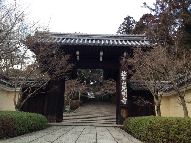 �Ώ�̎Q���𕢂��R���オ��悤�ȍg�̎}_���R��y�@���{�R������