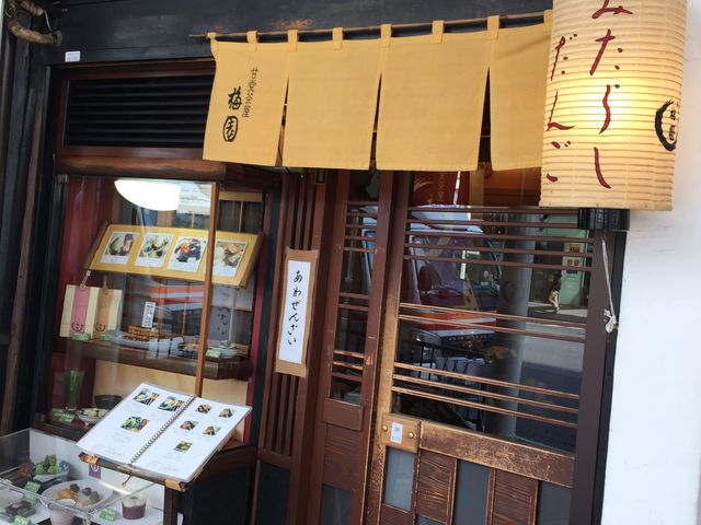 �l�p���݂��炵�c�q�����ċ������q������_�Ó}�����~���͌����X