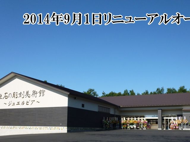 pيO_ۉƐ΂̒p `WGsA`