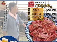 栄 愛知県 の焼肉ランキングtop10 じゃらんnet