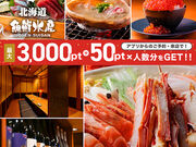 �C�N������ ���N���Y ���ٌܗŊs�����O�X�̎ʐ^1