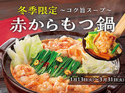 �Ԃ��獂�ΓX�̎ʐ^1