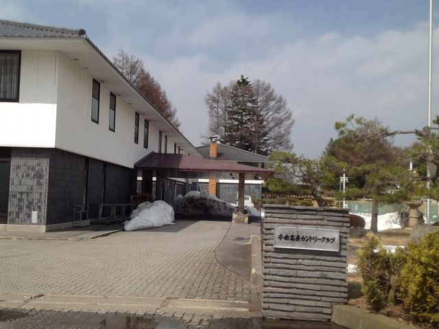 ��ȍ����J���g���[�N���u