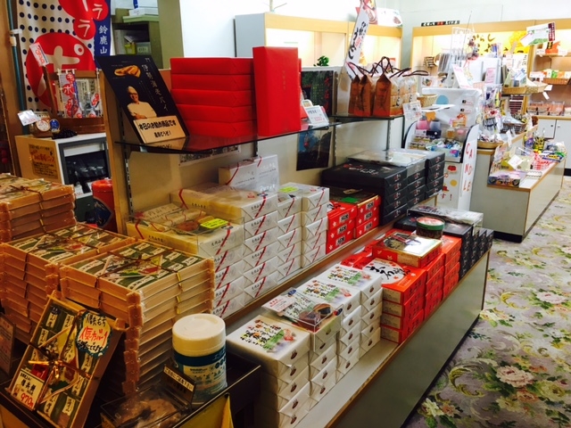 �n������̂��y�Y������܂��B_�z�e�����̖{