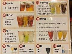 はなの舞 君津北口店の写真1