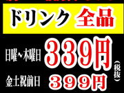 �c�R �� �񖓐�k���X�̎ʐ^1