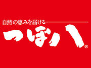 �ڔ� �Éw�O�X�̎ʐ^1