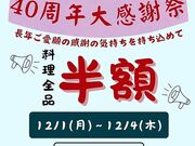 ���S�e�� �V�h�{�X�̎ʐ^1