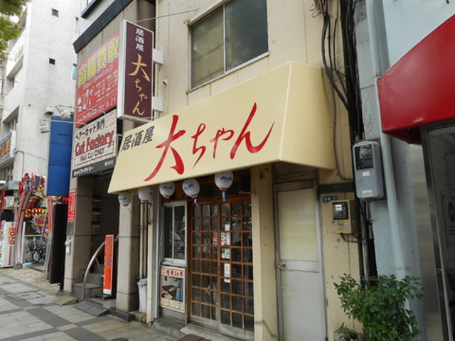 ������ �傿���̎ʐ^1