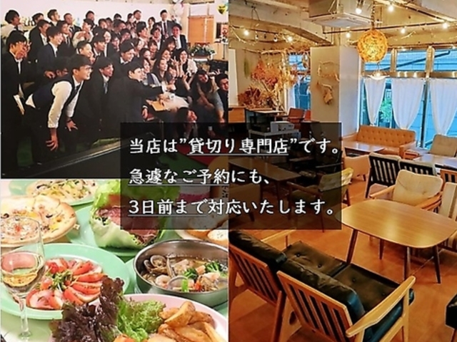 ݐ؉ collect with cafe RNgEBYJtF̎ʐ^1