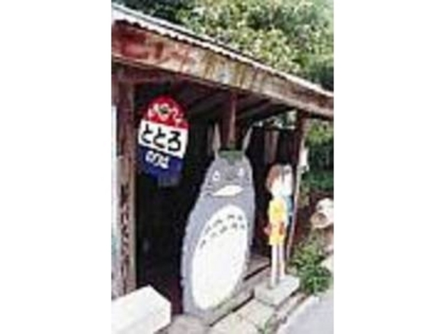 �ƂƂ�ƃT�c�L�B���o�X��҂��Ă���_�ƂƂ�̃o�X��