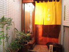 ダイドコロ DAIDOCORO すが田の写真1