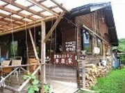 �M�B�܂�x���[�I�[�g�L�����v��̎ʐ^1