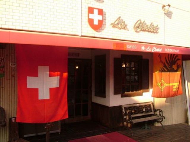 �X�C�X���X�g���� ���E�V�����[�̎ʐ^1