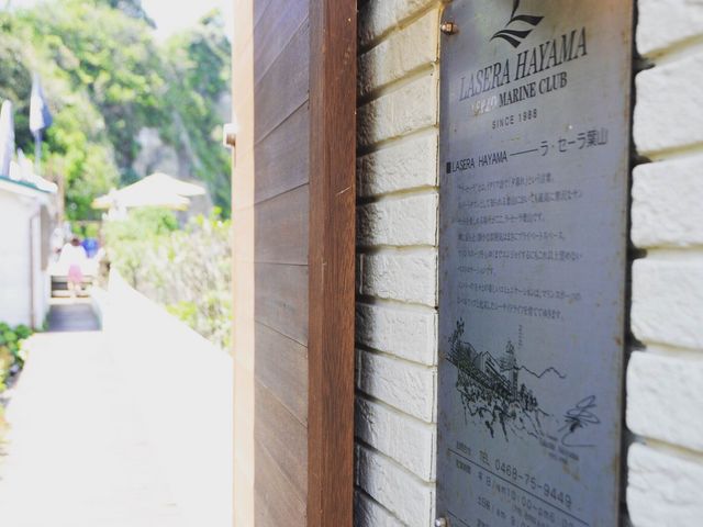 ���E�Z�[���t�R