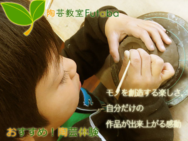 ���|����Futaba