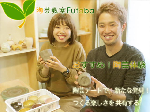 ���|����Futaba