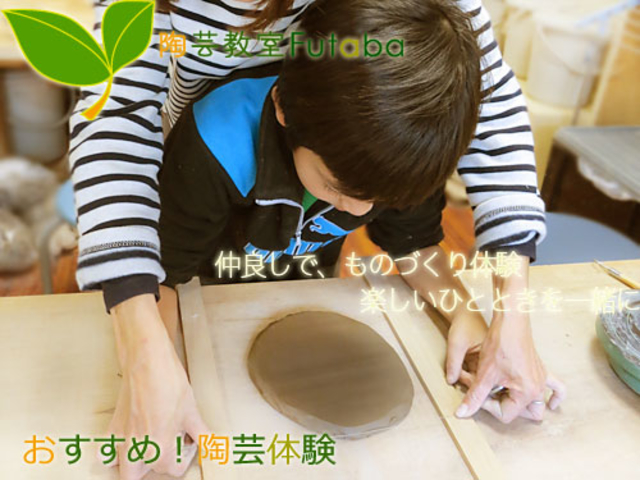 ���|����Futaba