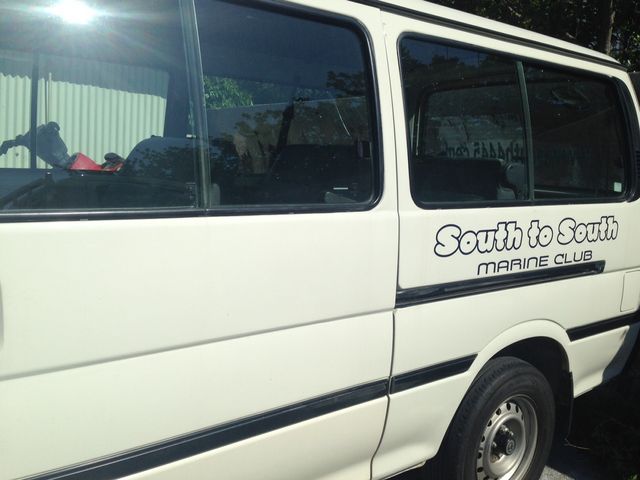 �ߔe�s���͖������}�������܂��B���̃��S��ڈ�ɂ��Ă��������ˁI_South to South