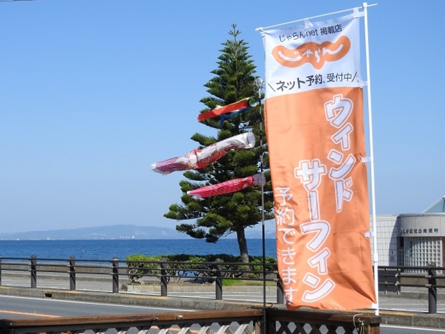 �d�Ԃł��Ԃł��A����Ȃɋ߂��C�A�Ëv��l_�O�Y�E�C���h�T�[�t�B���X�N�[���@�V�����E���[�t�E�B���h�T�[�t