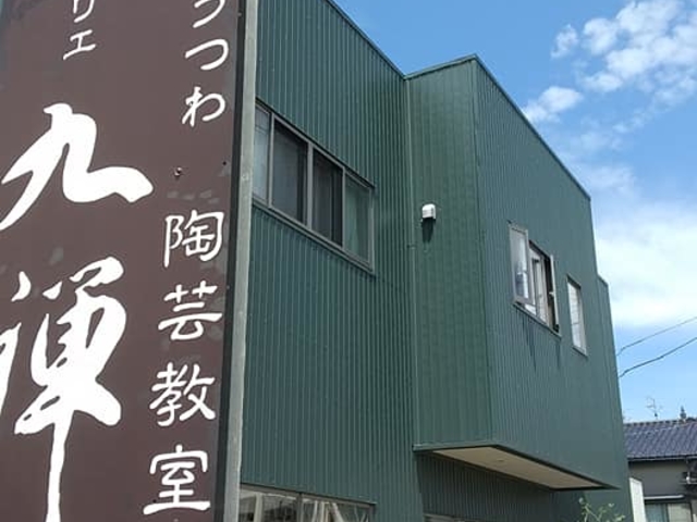 ���X�̊O�ςł��B
�ׂ̓��[�\������ł��B_�A�g���G��T